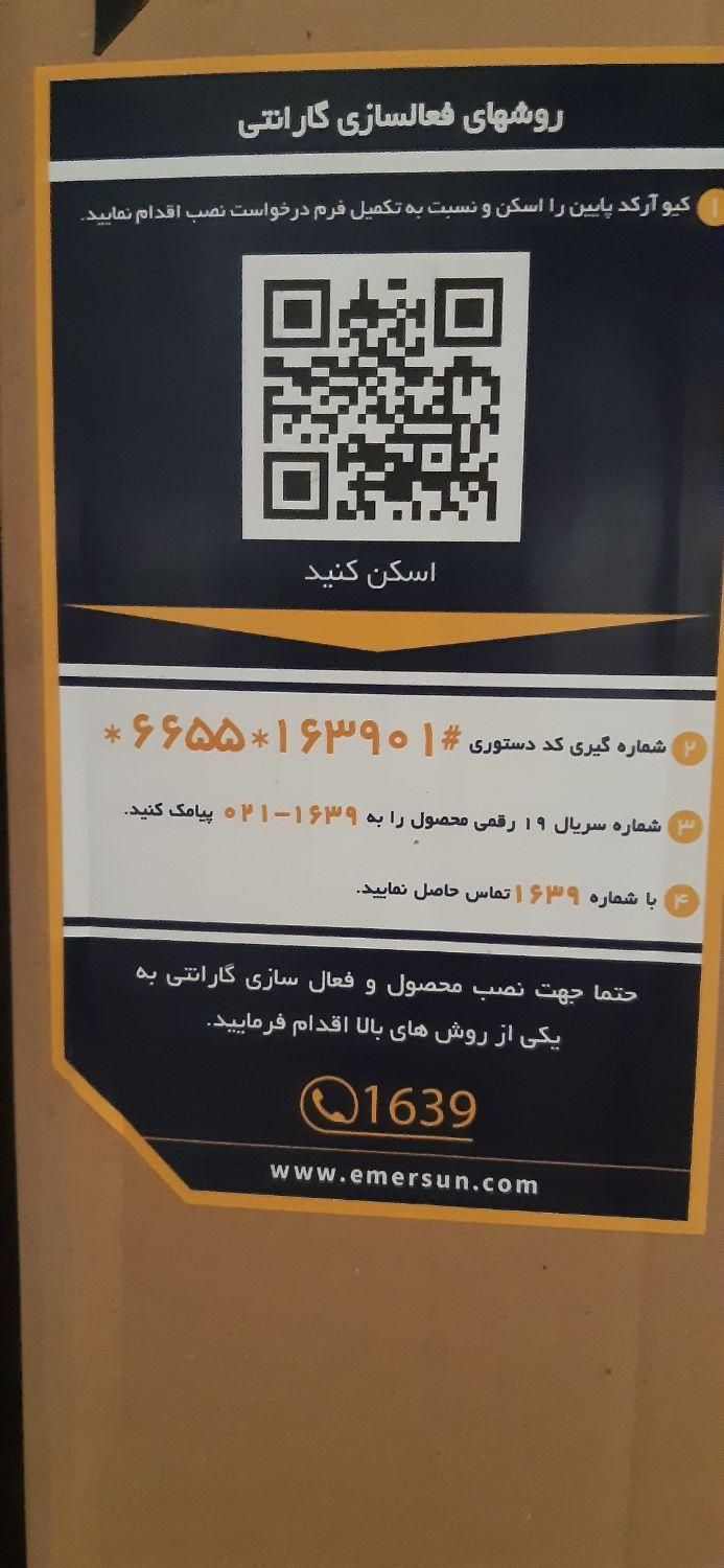فروش|یخچال و فریزر|تهران, شهرک کیانشهر|دیوار