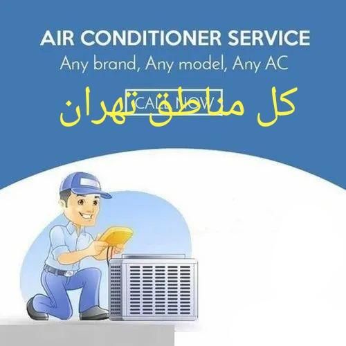 نصب نصاب کولرگازی لوله مسی سرویس تعمیرات شارژ گاز|خدمات پیشه و مهارت|تهران, سیدخندان|دیوار