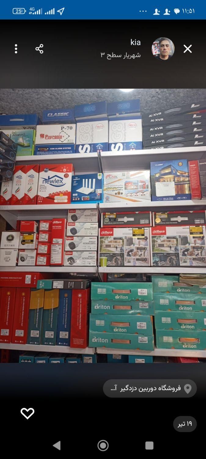 فروش،نصب،تعمیردوربین مداربسته.دزدگیراماکن،کولرگازی|دوربین مداربسته|کرمانشاه, |دیوار