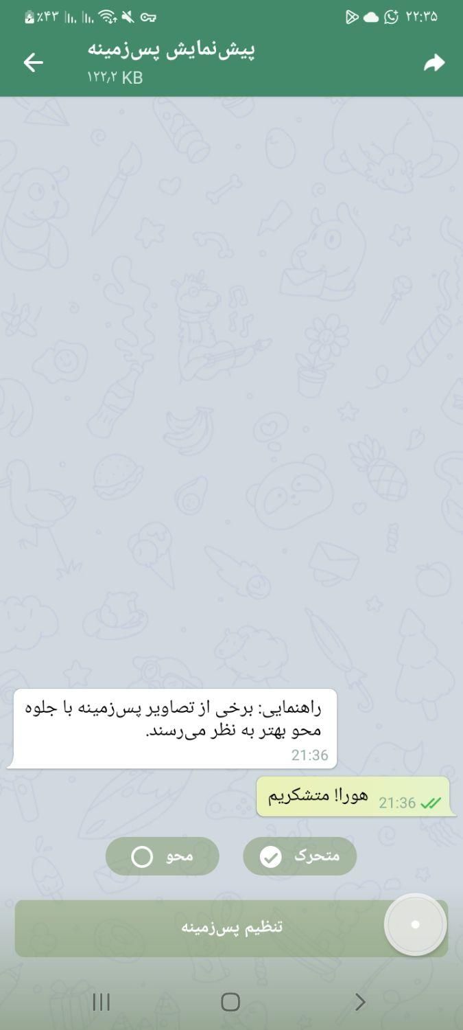 0919-918-1044|سیم‌کارت|سقز, |دیوار