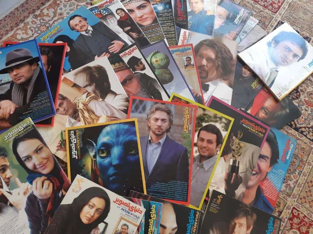 مجلات فیلم، دنیای تصویر، 24، نسیم هراز، تجربه|مجلات|تهران, آرژانتین|دیوار