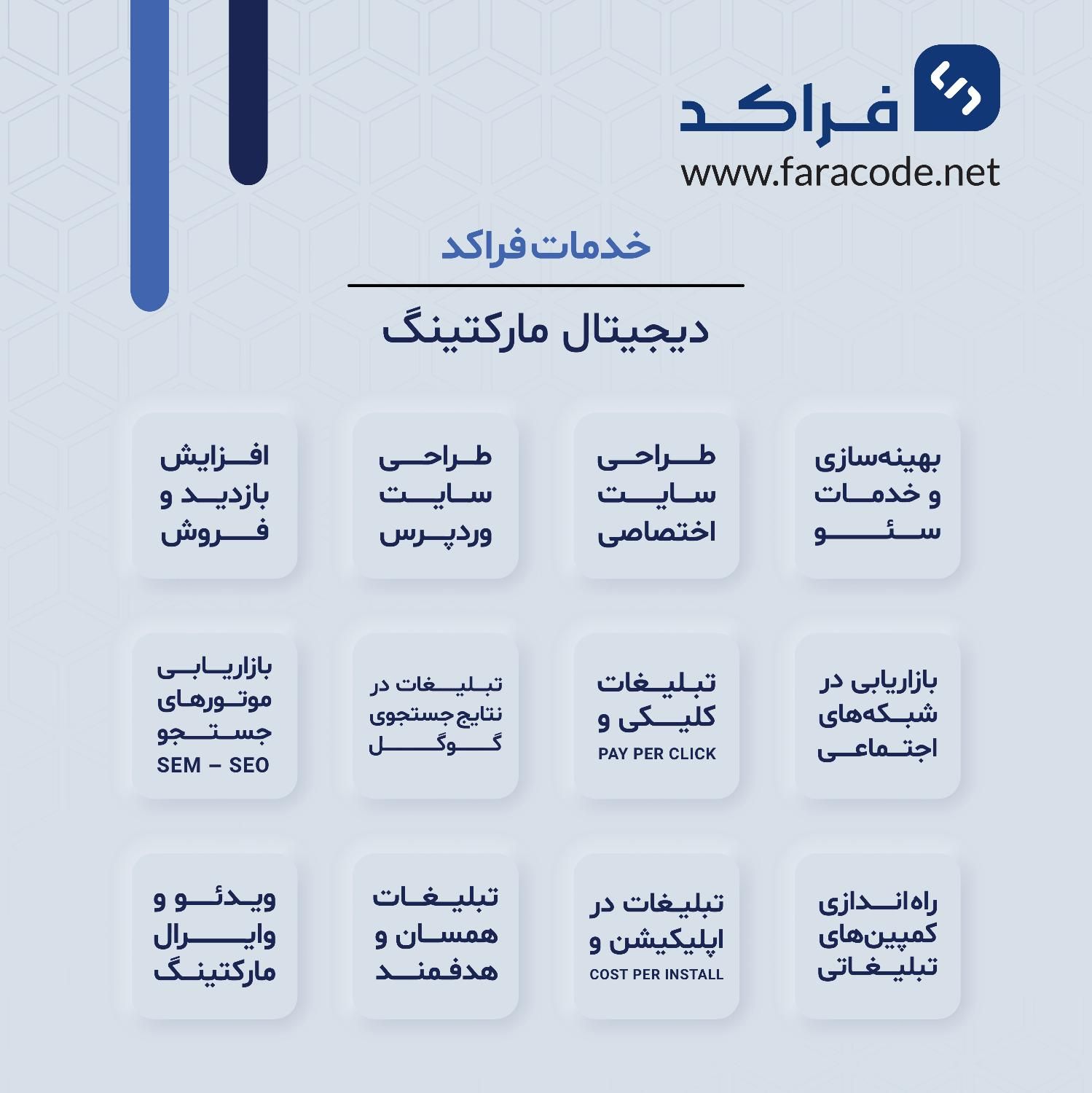 طراحی سایت، سئو، تولید محتوا، عکاسی و ویدئو|خدمات رایانه‌ای و موبایل|اراک, |دیوار