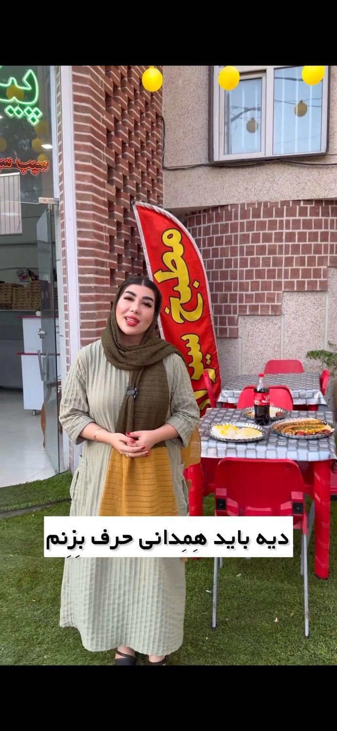 تهیه غذای سیزان|خدمات پذیرایی، مراسم|همدان, |دیوار