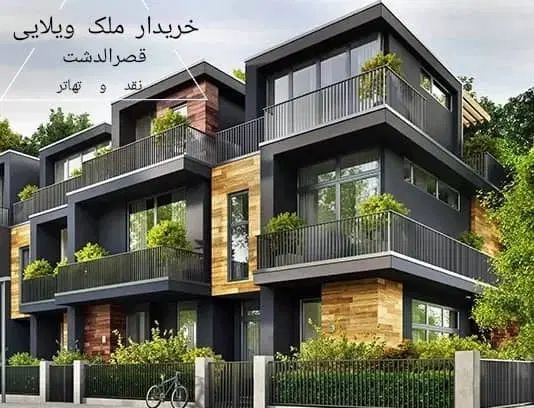 آپارتمان۱۲۵ متر،دو خواب،تک واحدی،عفیف آباد|فروش آپارتمان|شیراز, عفیف‌آباد|دیوار
