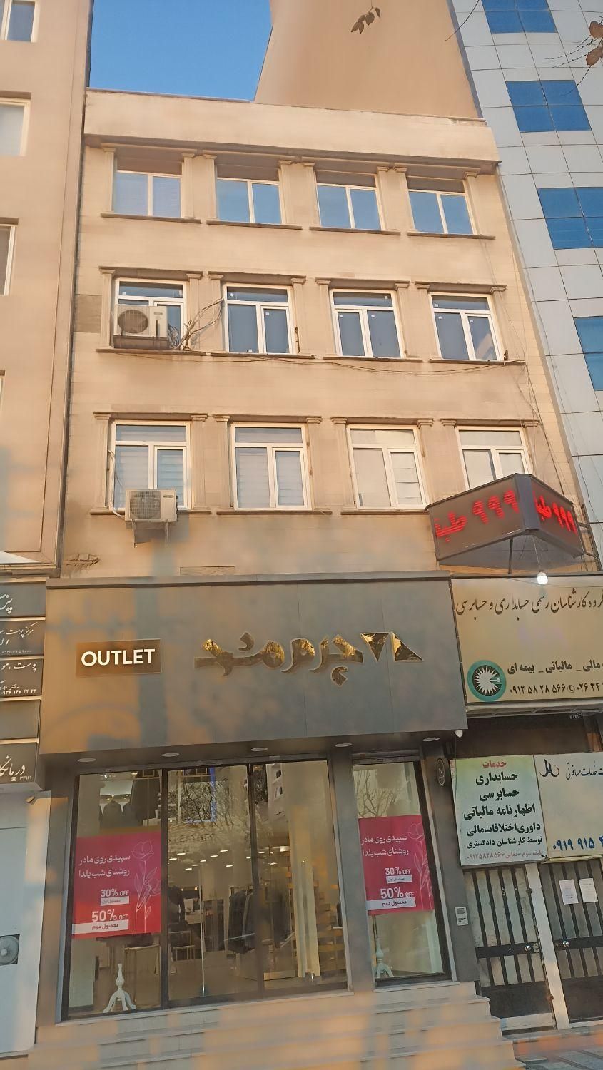 تولید دروپنجره دوجداره|مصالح و تجهیزات ساختمان|محمدشهر, کوی بهار|دیوار