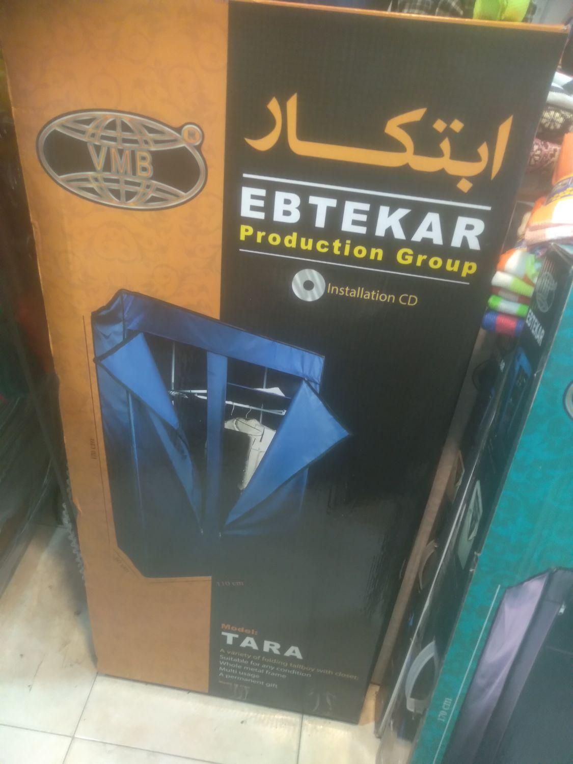 کمد برزنتی لباس|جاکفشی، کمد، دراور|گرگان, |دیوار