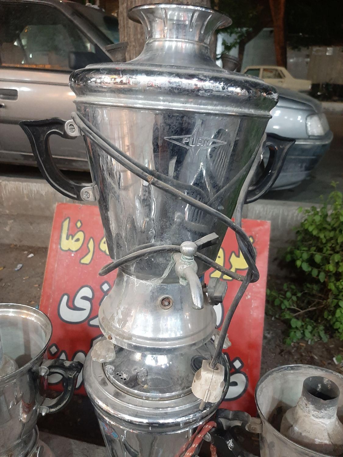 سماوربرقی ونفتی|سماور، چای‌ساز، قهوه‌ساز|خمینی‌شهر, |دیوار