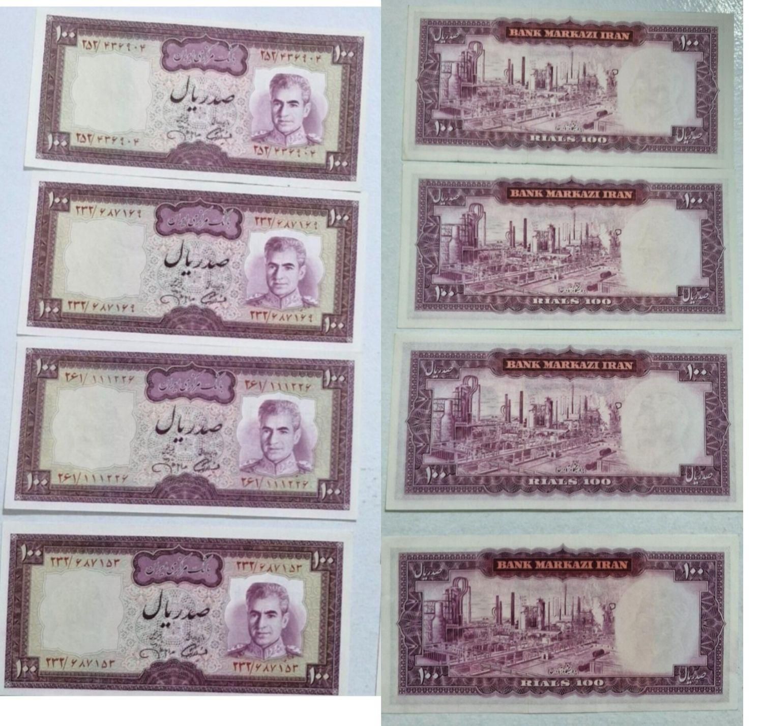 اسکناس پهلوی جهانشاهی|حراج|بروجن, |دیوار