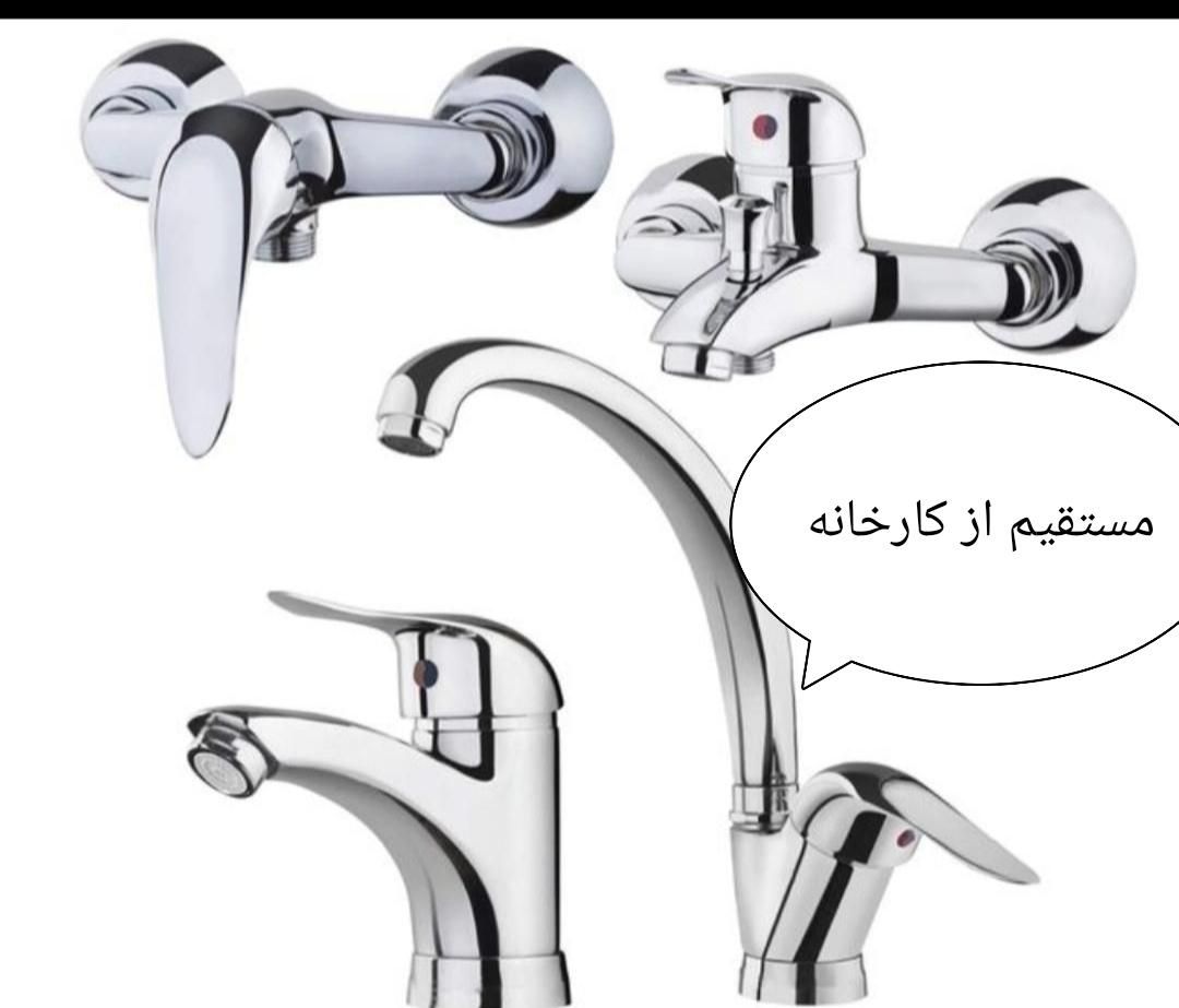 ست ۴ عددی شیرآلات اهرمی اردکی با نشان استاندارد|مصالح و تجهیزات ساختمان|رباط‌کریم, نصیرشهر|دیوار