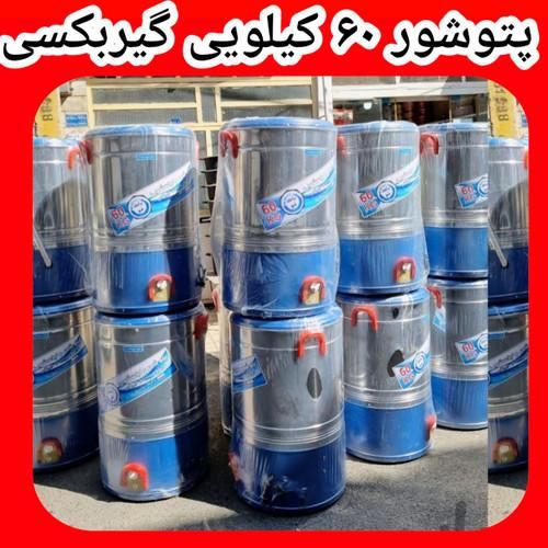 لباسشویی پتوشور 65  ملافه- رو فروش- پتو- چکی اقساط|ماشین لباسشویی و خشک‌کن لباس|یزد, |دیوار