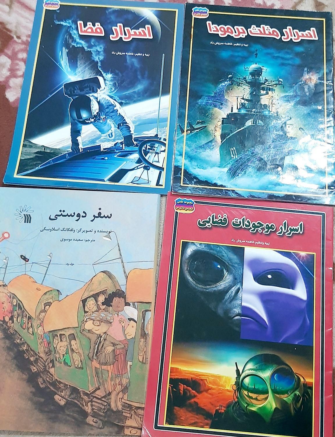 چندعددکتاب|حراج|بندر ماهشهر, |دیوار