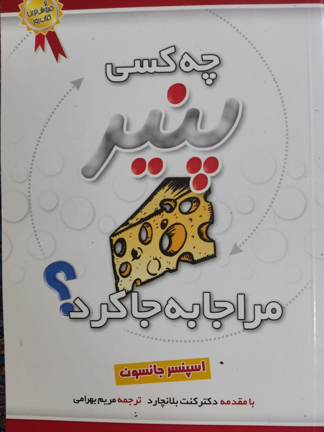 کتاب آموزشی|کتاب و مجله آموزشی|قم, سراجه (۱۵ خرداد)|دیوار