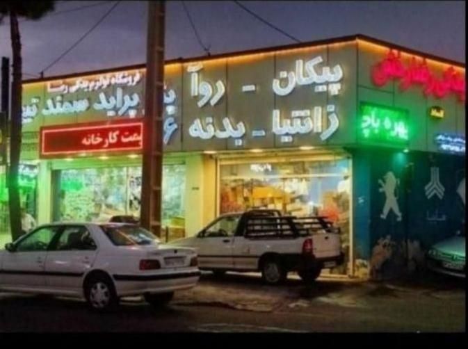سنسور اکسیژن اقساط|قطعات یدکی و لوازم جانبی|کرمان, |دیوار