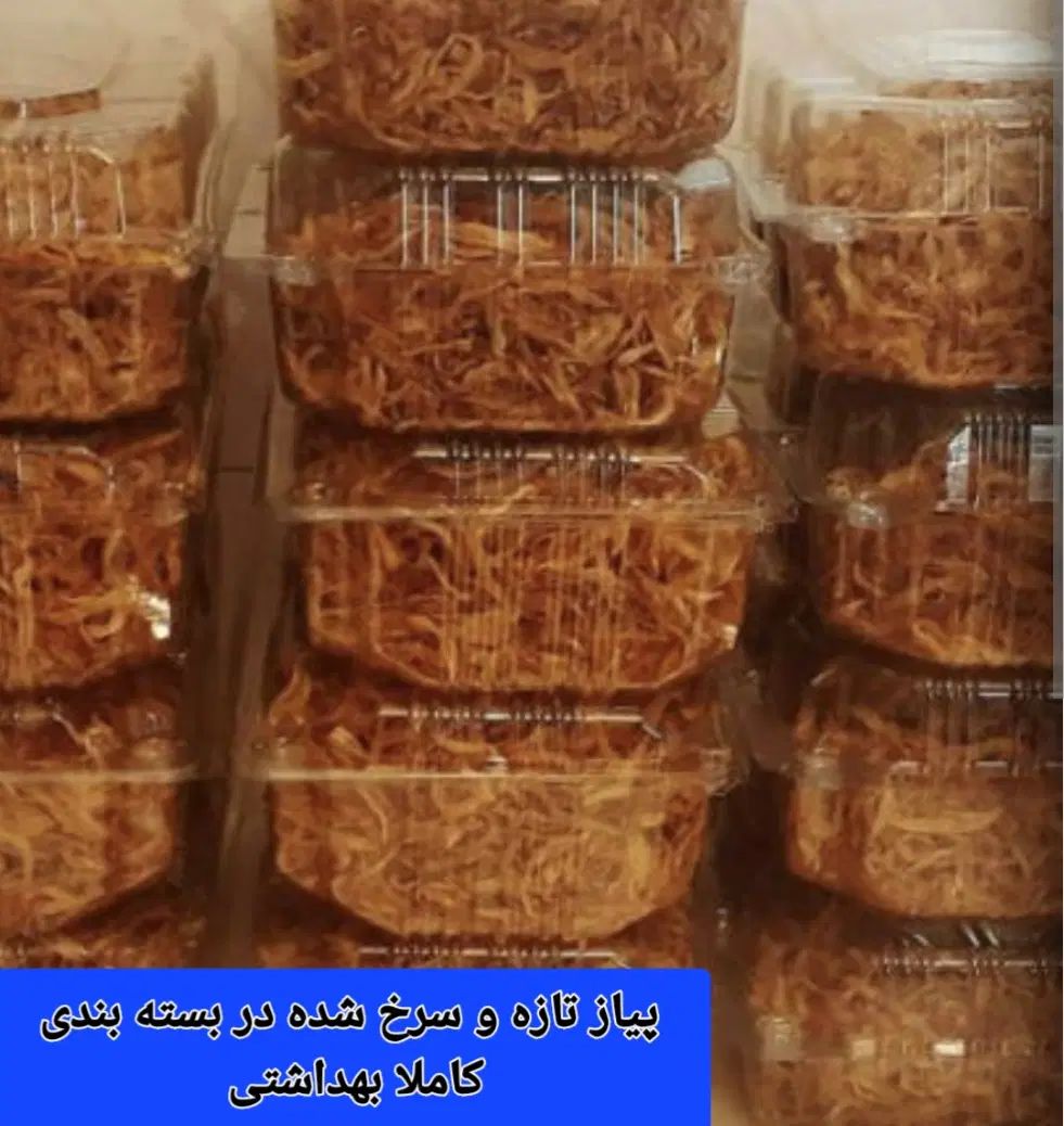 ارگانیک برتر|خوردنی و آشامیدنی|رشت, پورسینا|دیوار