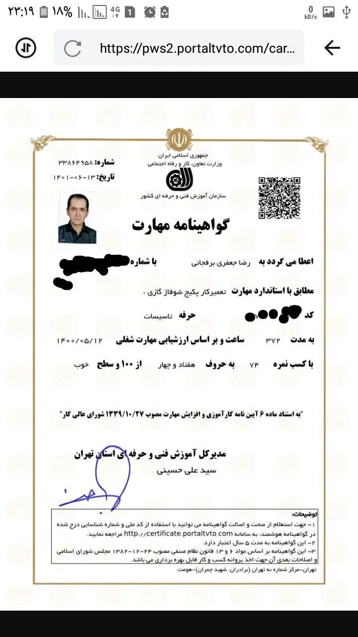 تعمیرات فوق  تخصصی پکیج وابگرمکن دیواری وکولر|خدمات پیشه و مهارت|پاکدشت, پاکدشت (مامازند)|دیوار