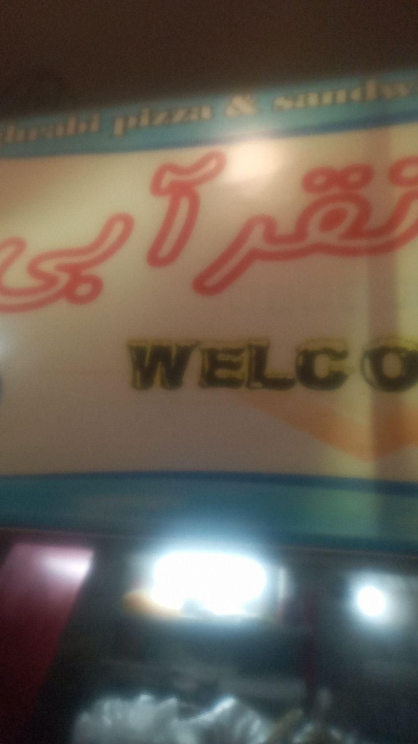 null