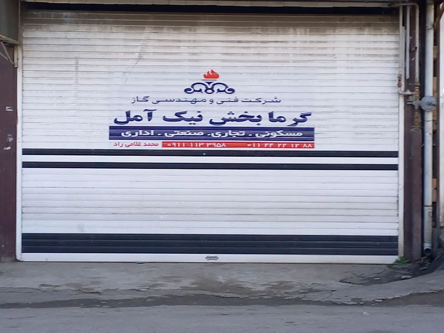 فروش مغازه تجاری 60متری مالکیت بلوارمنفردثامن5|فروش مغازه و غرفه|آمل, |دیوار