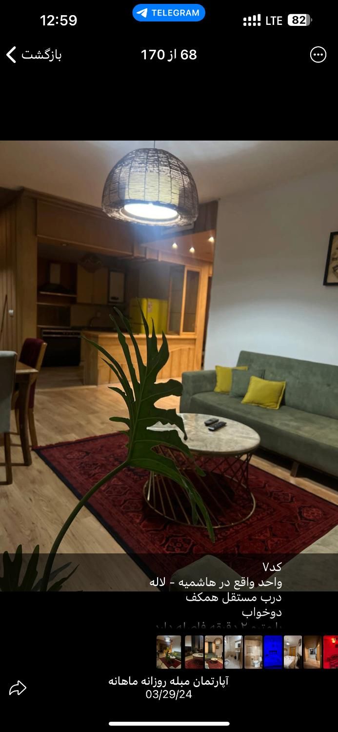 اجاره اپارتمان کوتاه مدت به صورت مبله|اجارهٔ کوتاه‌مدت آپارتمان و سوئیت|مشهد, دانشجو|دیوار