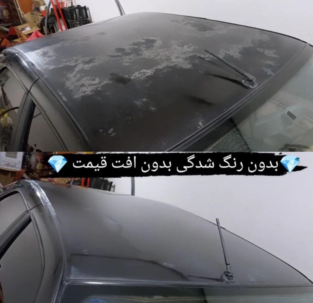 رفع آفتاب سوختگی ، پولیش و سرامیک ، کاور بدنه|خدمات موتور و ماشین|نورآباد, |دیوار