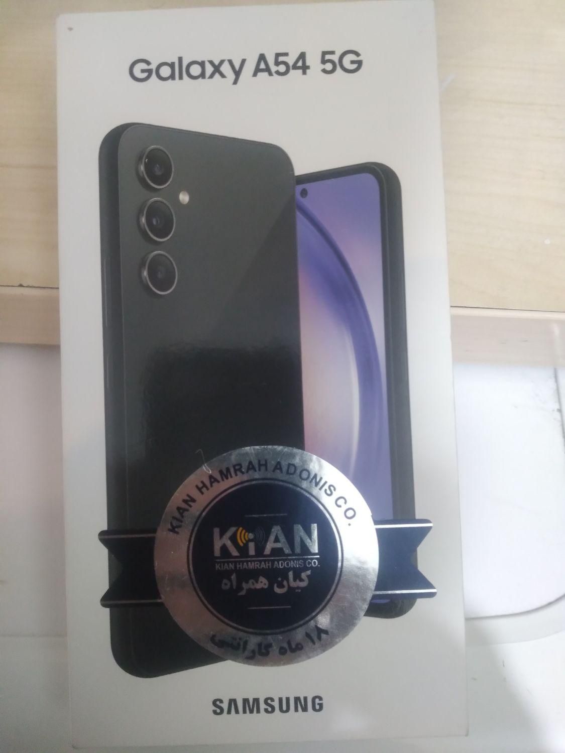 سامسونگ سامسونگ Galaxy A54 با حافظهٔ ۲۵۶ و رم ۸|موبایل|تهران, کرمان|دیوار