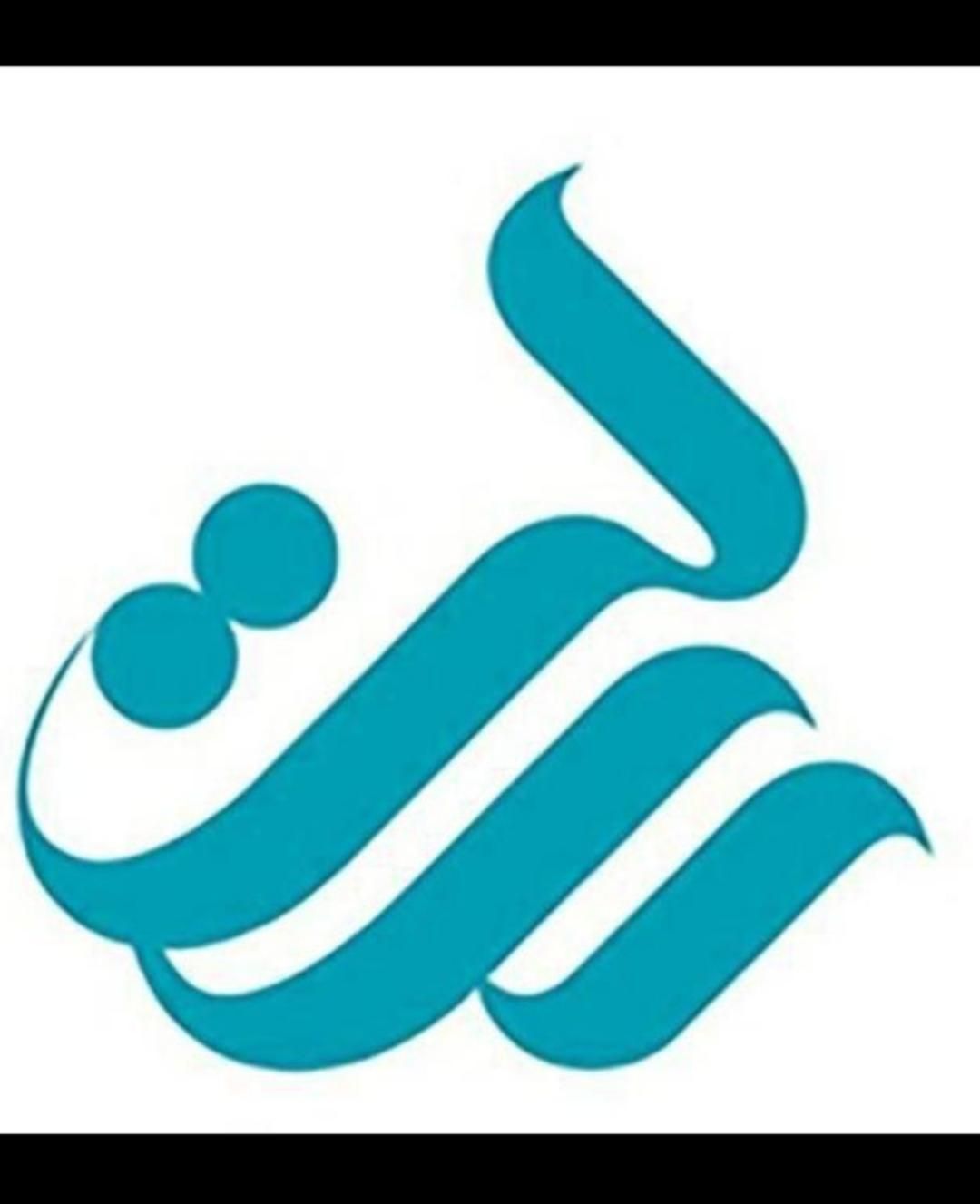 واگذاری امتیاز وام رسالت|خدمات مالی، حسابداری، بیمه|اصفهان, محمودیه|دیوار