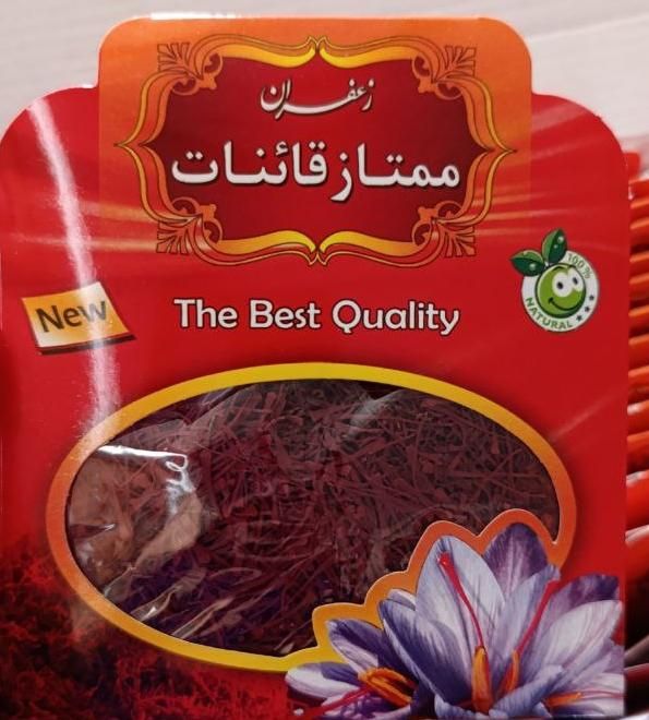 زعفران قائنات با رنگ و بوی عالی|خوردنی و آشامیدنی|اصفهان, خواجو|دیوار