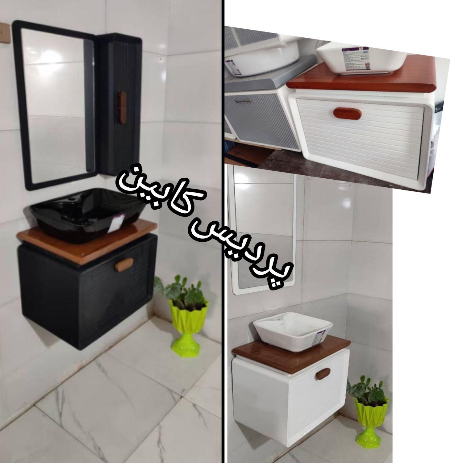 روشویی کابینتی و کابین روشویی مدل بامبو|لوازم سرویس بهداشتی|مشهد, نوید|دیوار