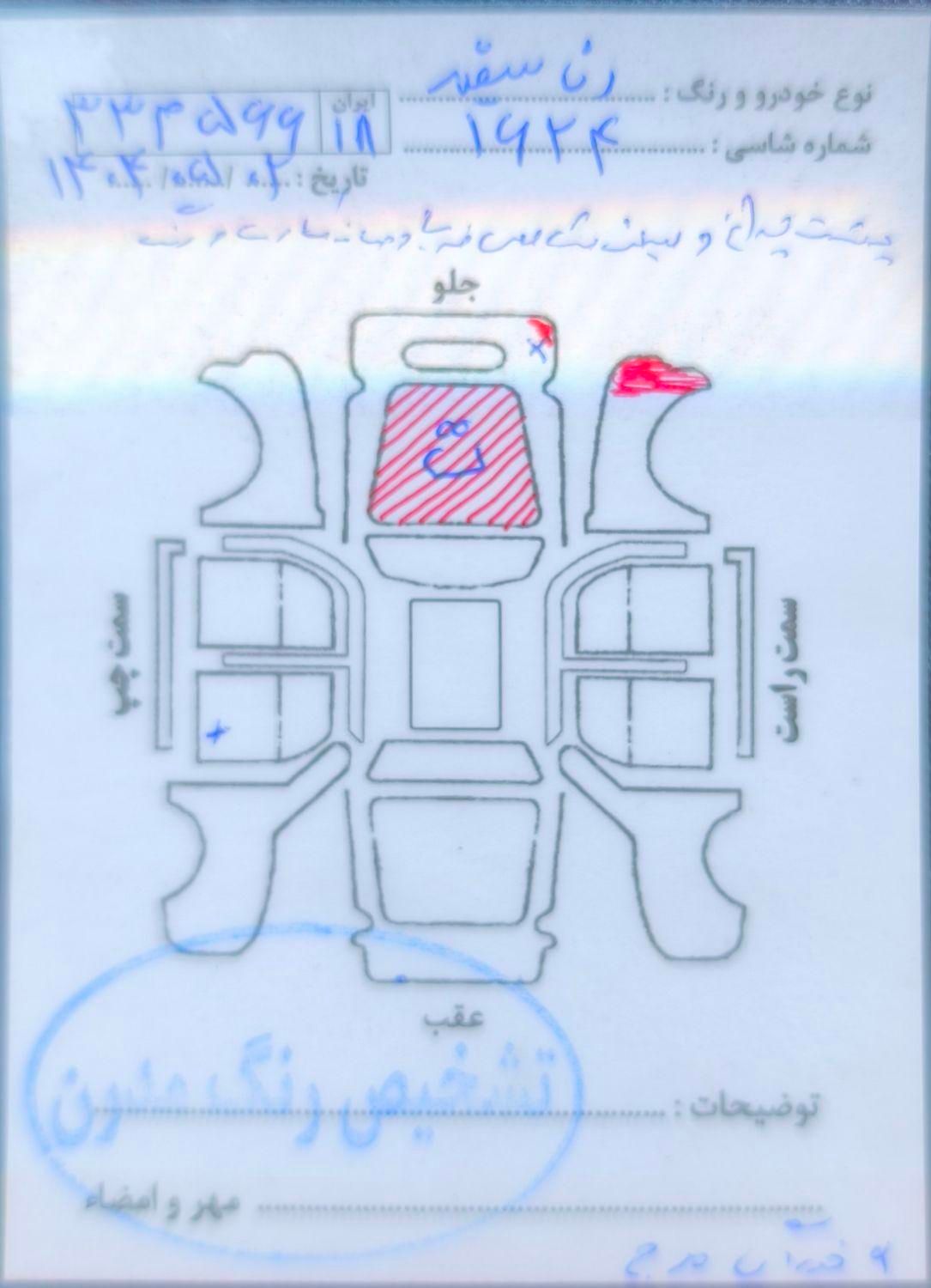 دنا مدل ۹۷|خودرو سواری و وانت|همدان, |دیوار
