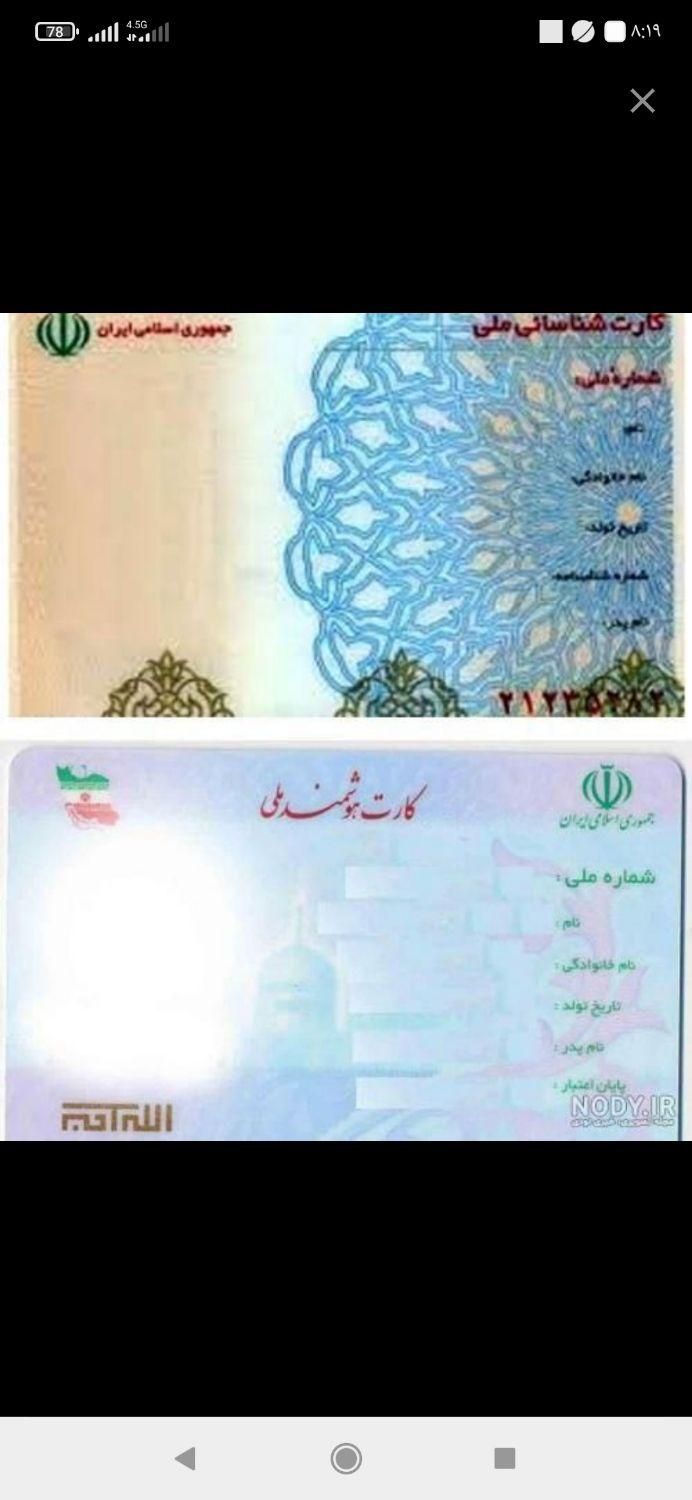 یه کیف پولی مشکی گم شده|اشیا|تهران, مبارک‌آباد بهشتی|دیوار
