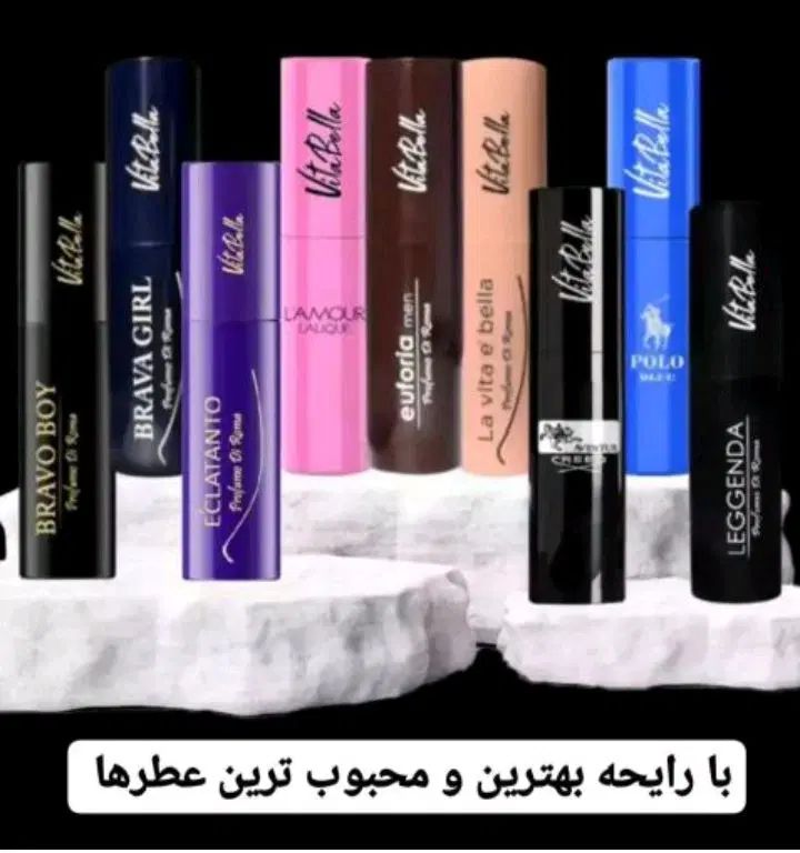 عطر های تو جیبی ویتابلا با ماندگاری بالا|آرایشی، بهداشتی، درمانی|ایرانشهر, |دیوار