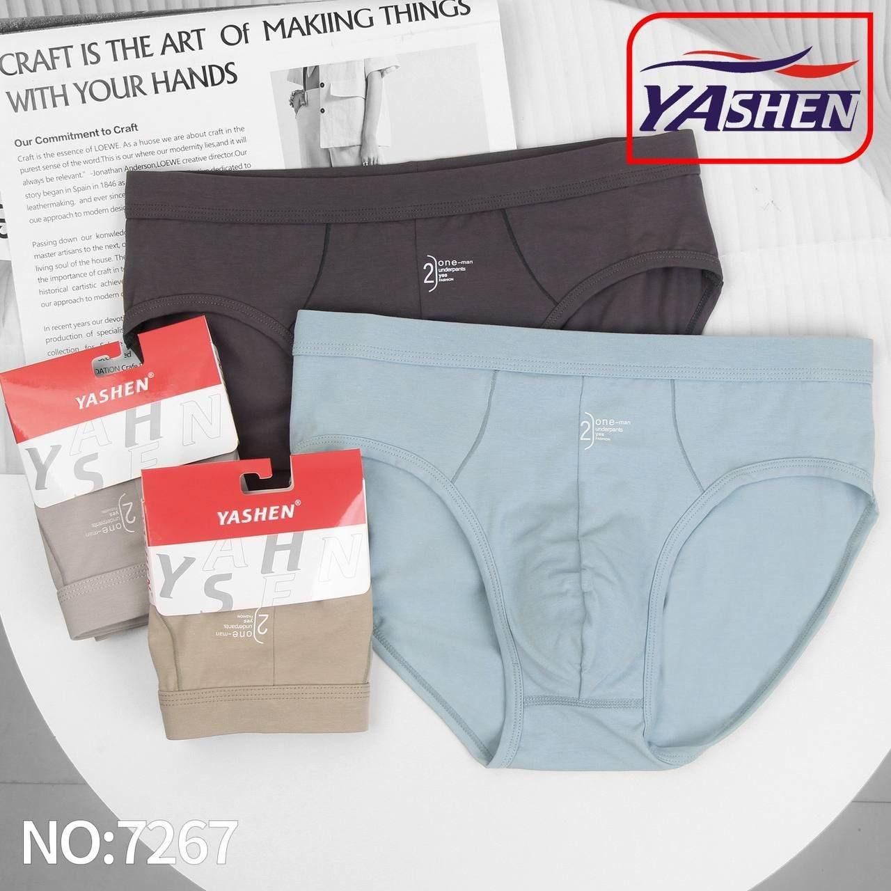 پخش لباس زیر مردانه|لباس|گرگان, |دیوار