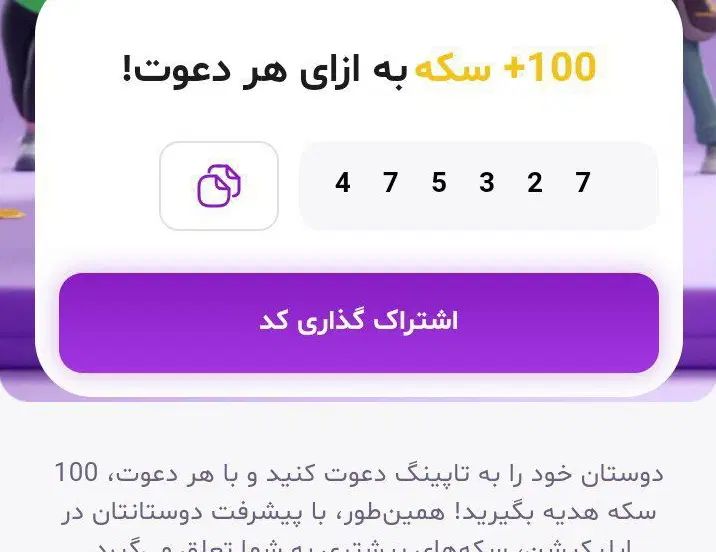 کسب درآمد گوش دادن|کارت هدیه و تخفیف|کرج, اسدآباد|دیوار