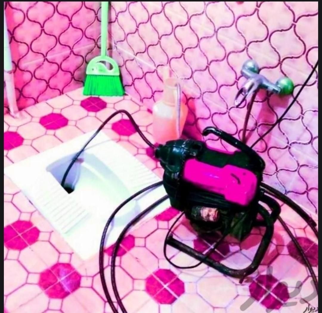 لوله بازکنی ورفع نم24ساعته100٪تضمین بدون کثیف کاری|خدمات پیشه و مهارت|بیرجند, |دیوار