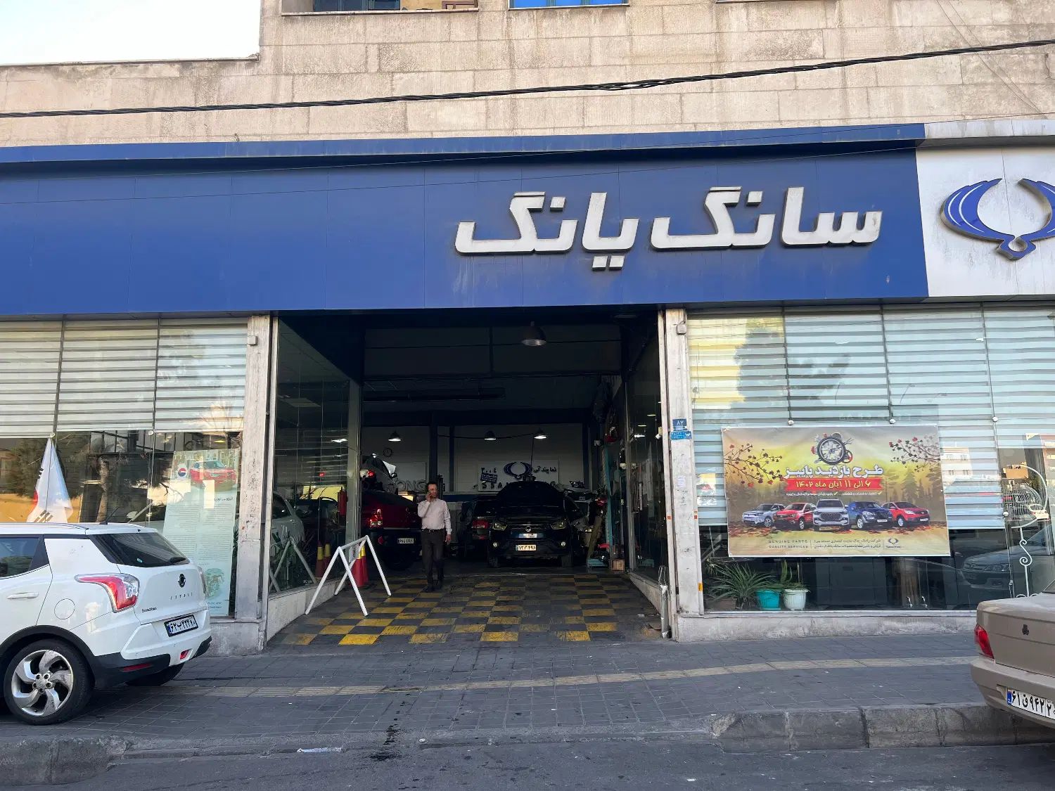 خدماتی|استخدام سرایداری و نظافت|تهران, قاسم‌آباد|دیوار