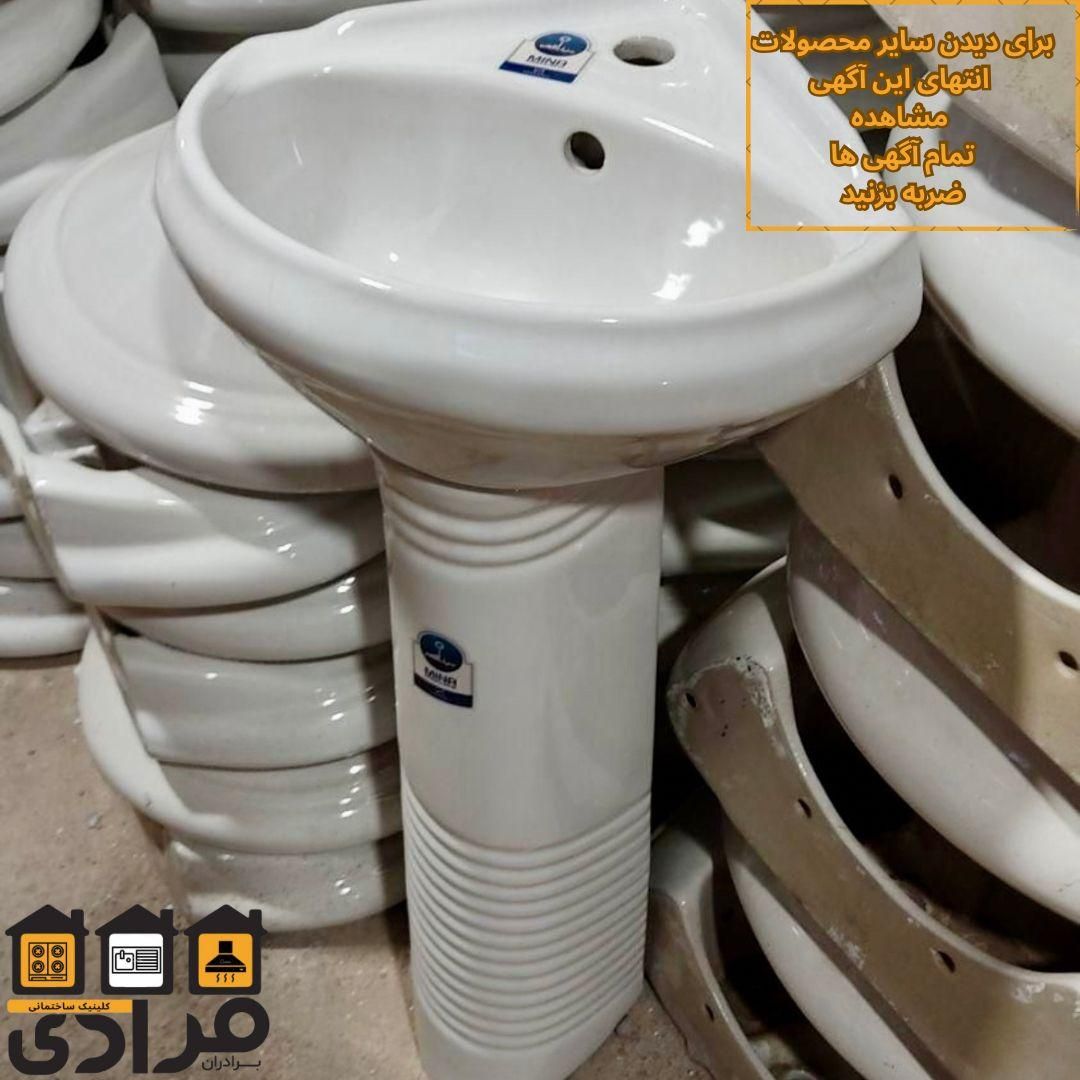 روشویی پایه دار پرفروش،کف قیمت بازار|لوازم سرویس بهداشتی|رشت, گیل|دیوار