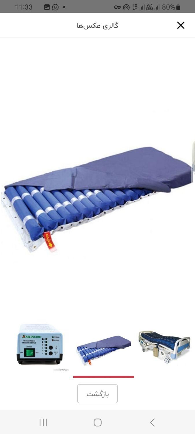 اجاره و فروش و خرید اکسیژن ساز تخت برقی تشک مواج|پزشکی|تهران, جنتآباد شمالی|دیوار