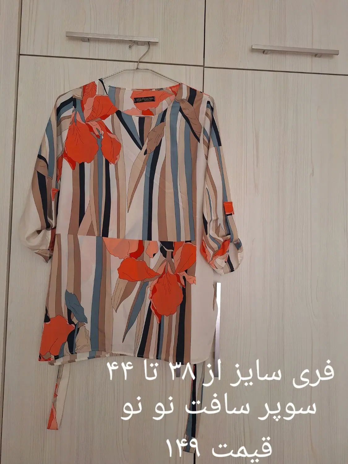 کفش و کیف.شومیز .مانتو .شلوار|کیف، کفش، کمربند|مشهد, هدایت|دیوار