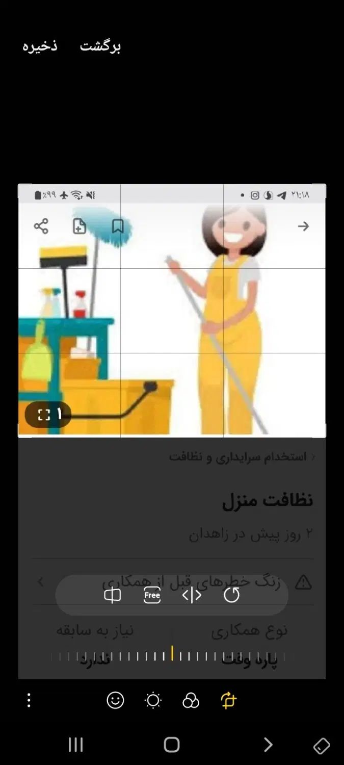 null