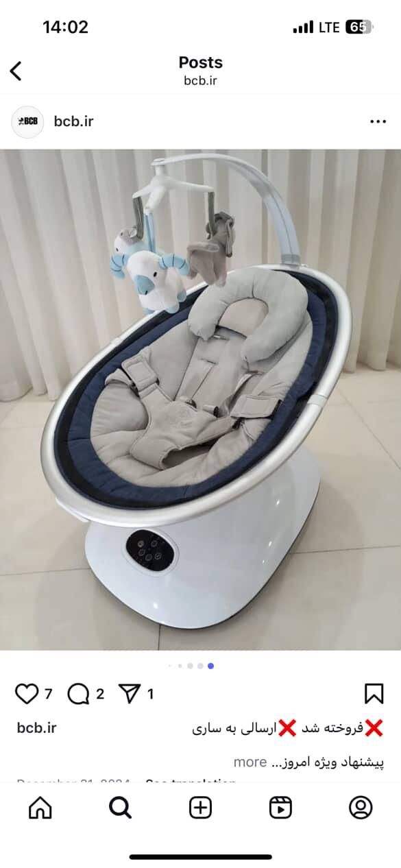 تاپ برقی کولار ساخت آلمان|تخت و صندلی بچه|ساری, |دیوار