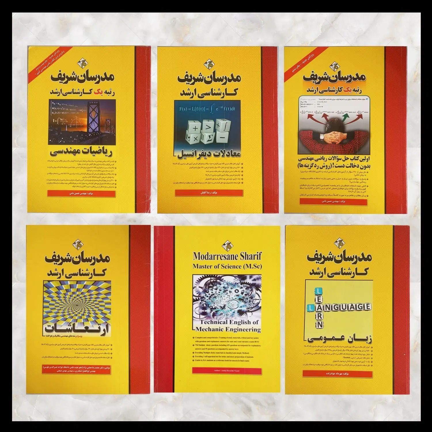 کتاب مدرسان شریف مهندسی مکانیک هوافضا، ارشد|لوازم التحریر|مشهد, زمرد|دیوار