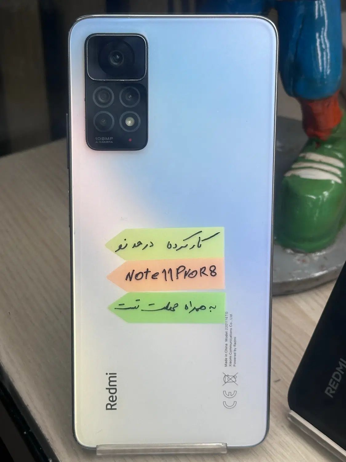Note 11 pro 128/8|موبایل|تهران, یافت‌آباد|دیوار