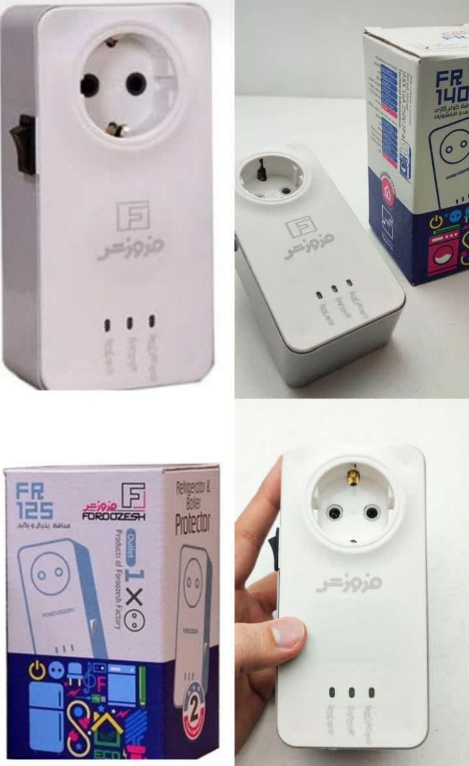 محافظ کولر واسپیلت دیجیتال|سایر لوازم برقی|گرگان, |دیوار