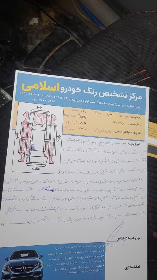 پراید هاچبک، مدل ۱۳۸۶|خودرو سواری و وانت|شیراز, آبزنگی|دیوار