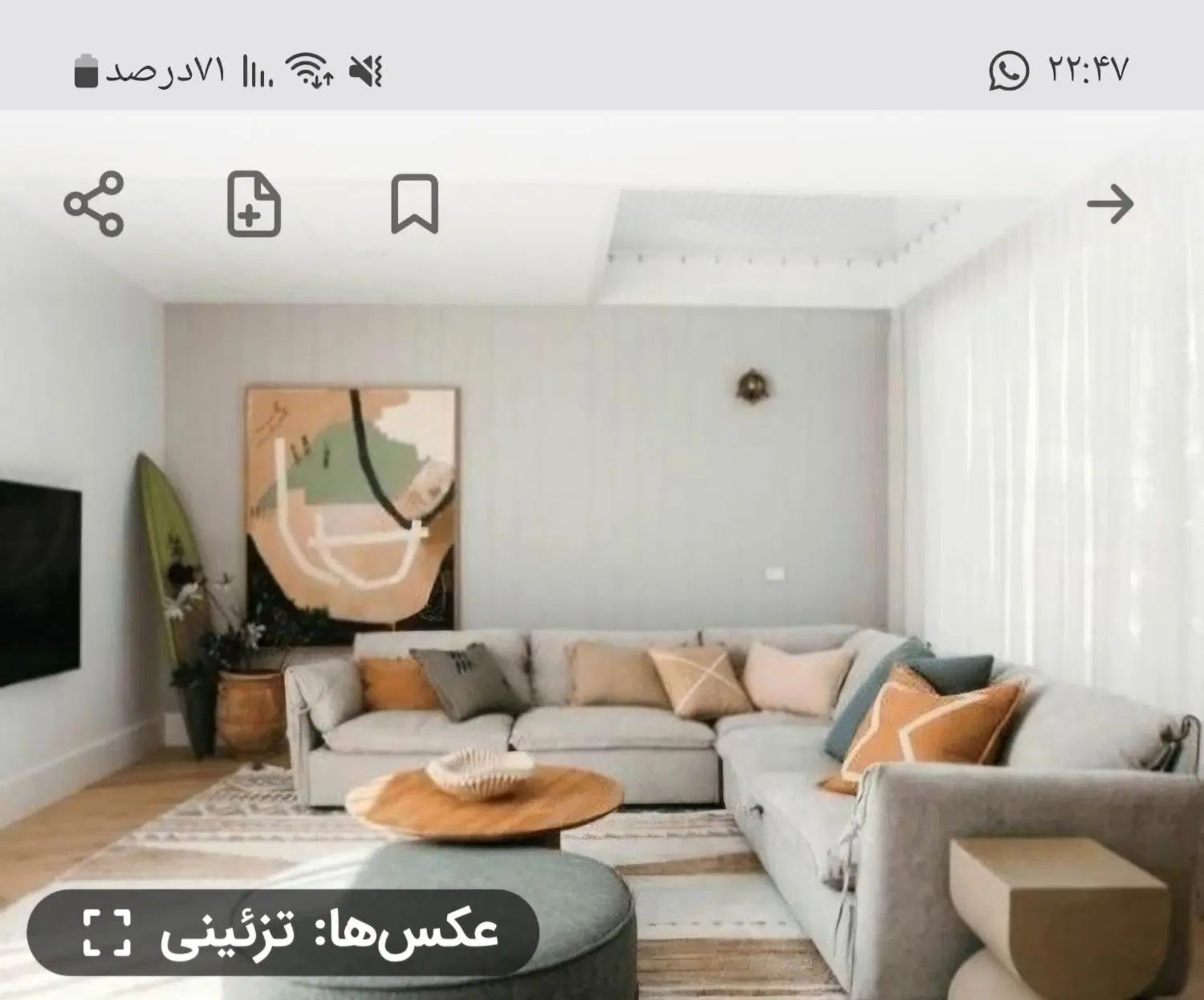 فروش آپارتمان ۶۵ متری ۱ خوابه همکف در اصفهانک|فروش آپارتمان|اصفهان, اصفهانک|دیوار