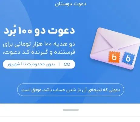 صد برد برای گیرنده کد|کارت هدیه و تخفیف|کرج, شهرک جهان‌نما|دیوار