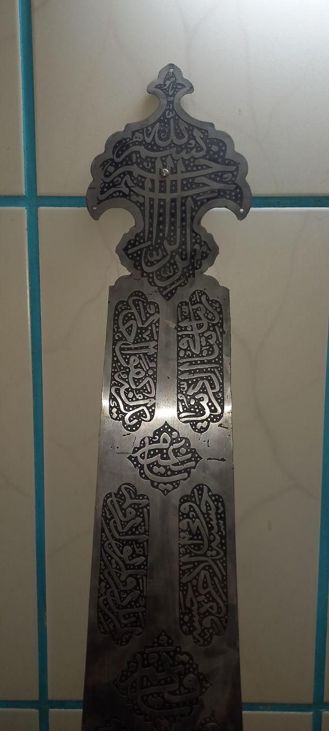 علامت تیغه|کلکسیون اشیاء عتیقه|اصفهان, پوریای ولی|دیوار