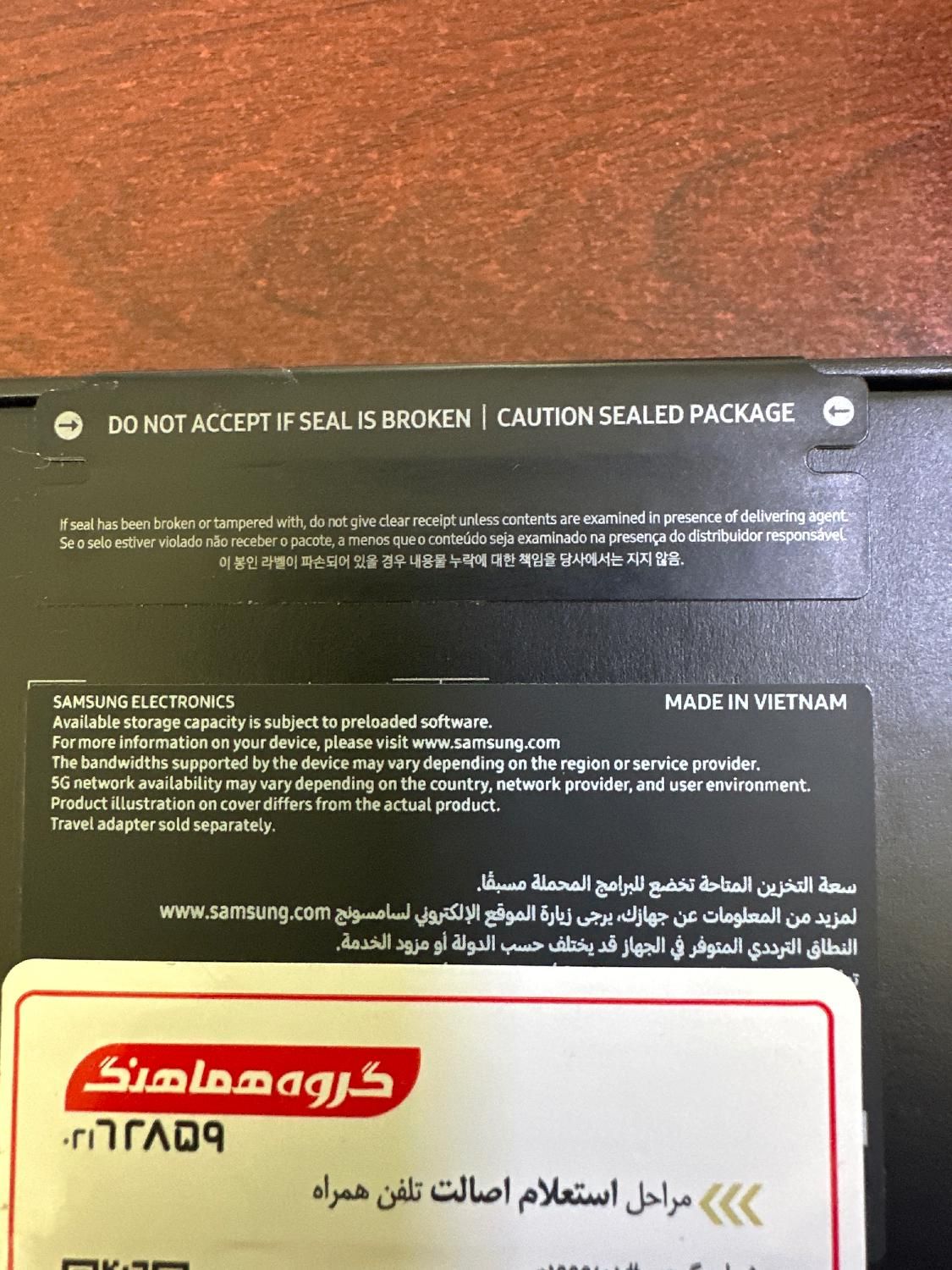 سامسونگs23fe|موبایل|تهران, میدان انقلاب|دیوار