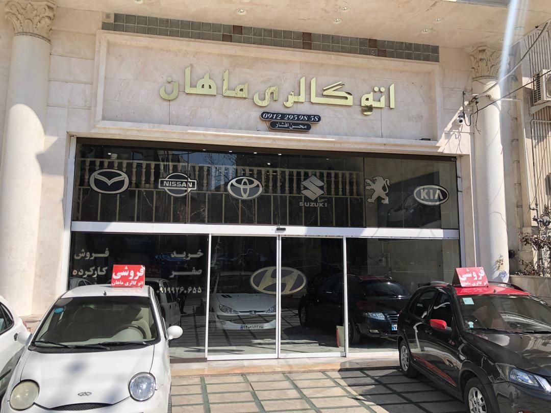 رودهن فروش مغازه ۲۴۰ متری سندتک برگ|فروش مغازه و غرفه|رودهن, |دیوار