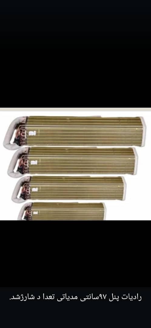 تعمیر و سرویس تخصصی کولر گازی|خدمات پیشه و مهارت|آبادان, |دیوار