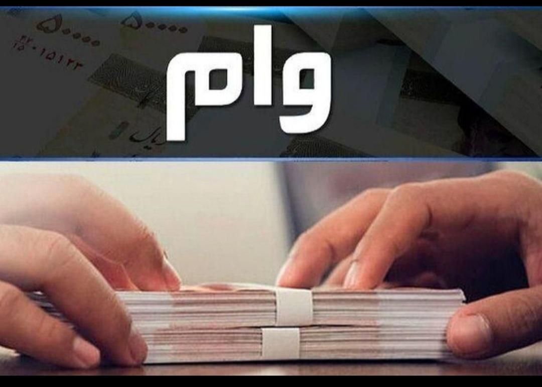 خرید و فروش وام|خدمات مالی، حسابداری، بیمه|بندرعباس, |دیوار